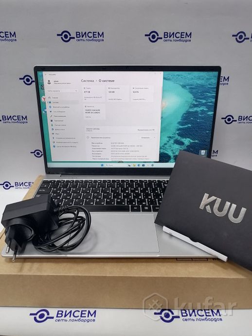Ноутбук KUU Yepbook Pro N5095-16-512G