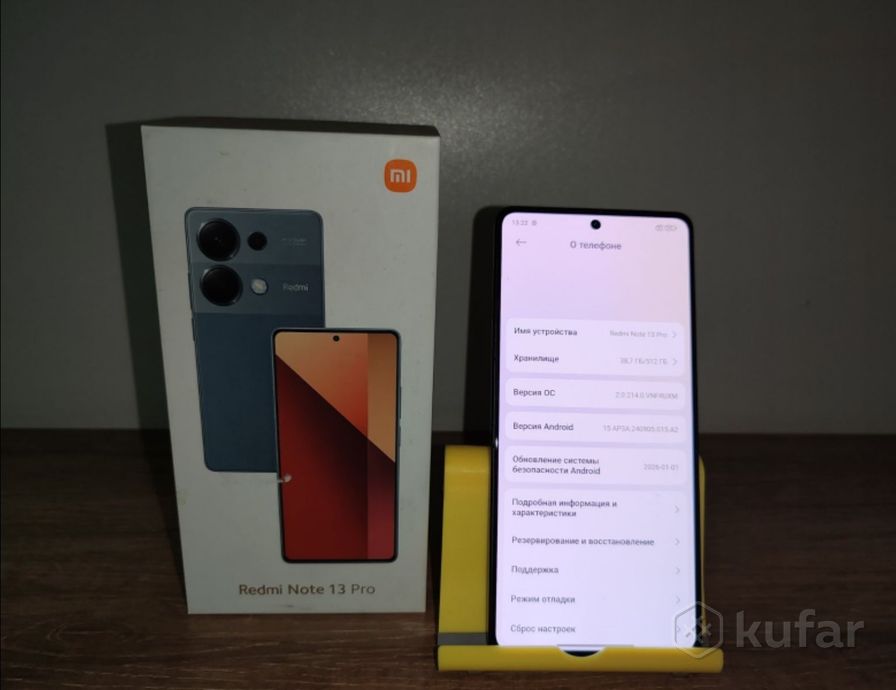 Смартфон Xiaomi Redmi Note 13 Pro 12/512Gb