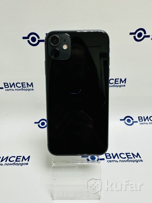 Телефон Apple iPhone 11 128GB