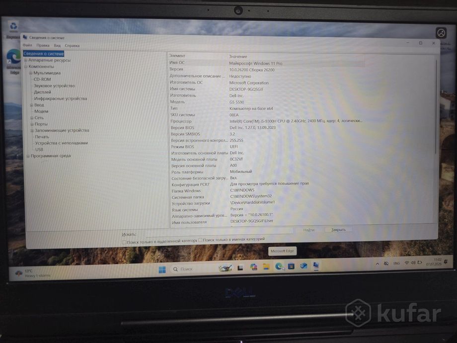 Игровой ноутбук Dell G5 15 5590-3416 (32GB оперативной памяти)