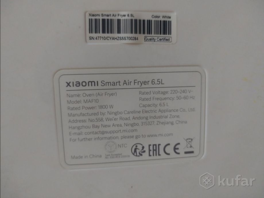 Аэрогриль Xiaomi Smart Air fryer 6.5 L
