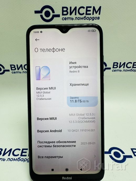 Телефон Xiaomi Redmi 8 3GB/32GB