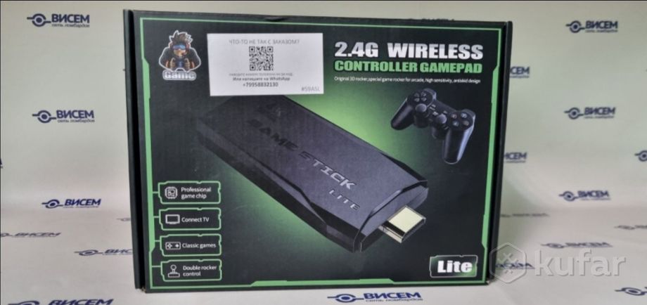 Игровая приставка Game Stick Lite