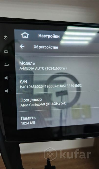 Магнитола Canbox