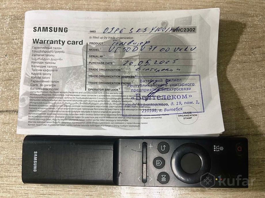 Телевизор Samsung Crystal UE50DU7100UXRU