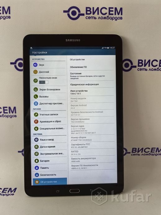 Планшет Samsung Galaxy Tab E