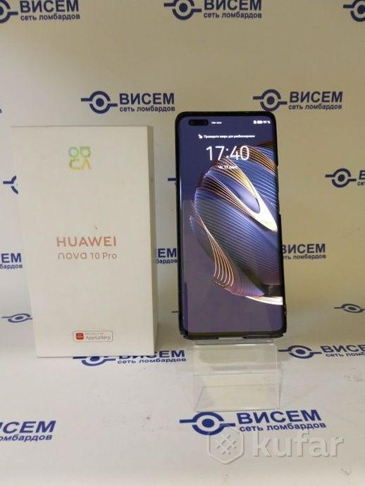 Смартфон HUAWEI NOVA 10 pro, 8GB/128GB