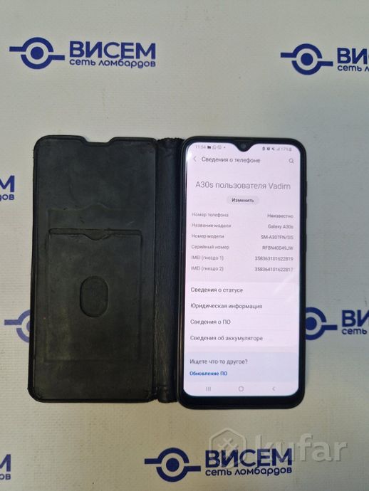 Смартфон Samsung Galaxy A30s