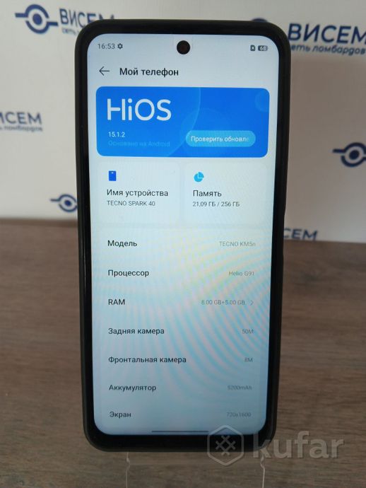 Телефон Tecno Spark 40 8GB/256GB