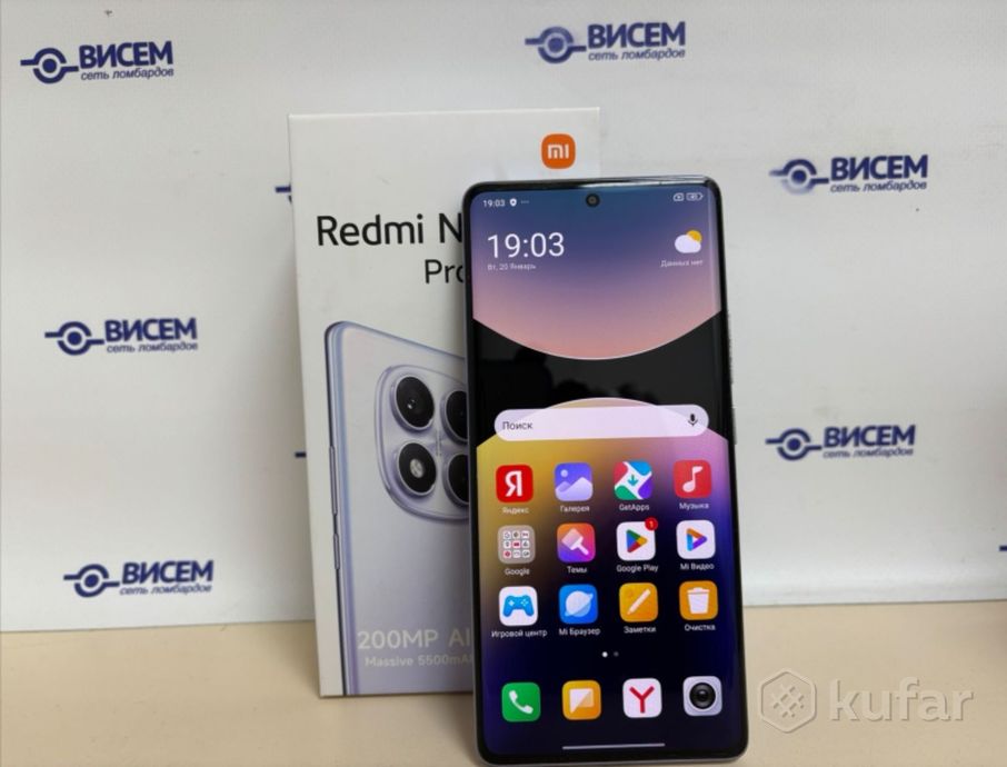 Смартфон Xiaomi Redmi Note 14 Pro 8/256Gb