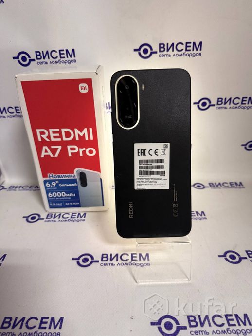 Телефон Xiaomi Redmi A7 Pro 4GB/64GB
