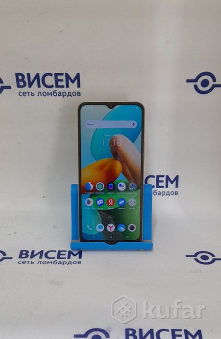 Смартфон Vivo Y35 4/128Gb