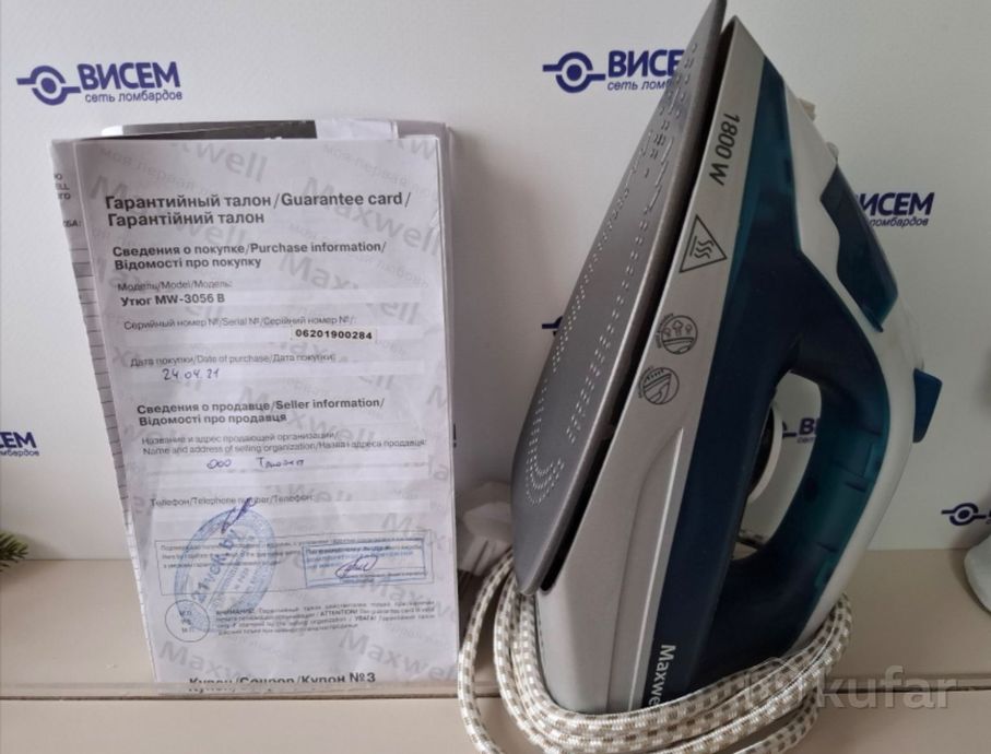 Утюг Maxwell MW-3056 В