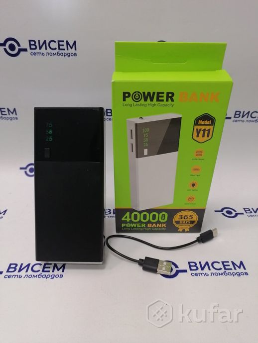 Портативное зарядное устройство 40000mAh с дисплеем и фонариком