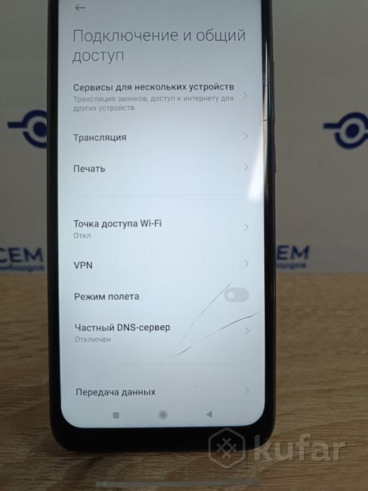 Телефон Xiaomi Redmi Note 8T 4GB/64GB (ТРЕЩИНЫ)