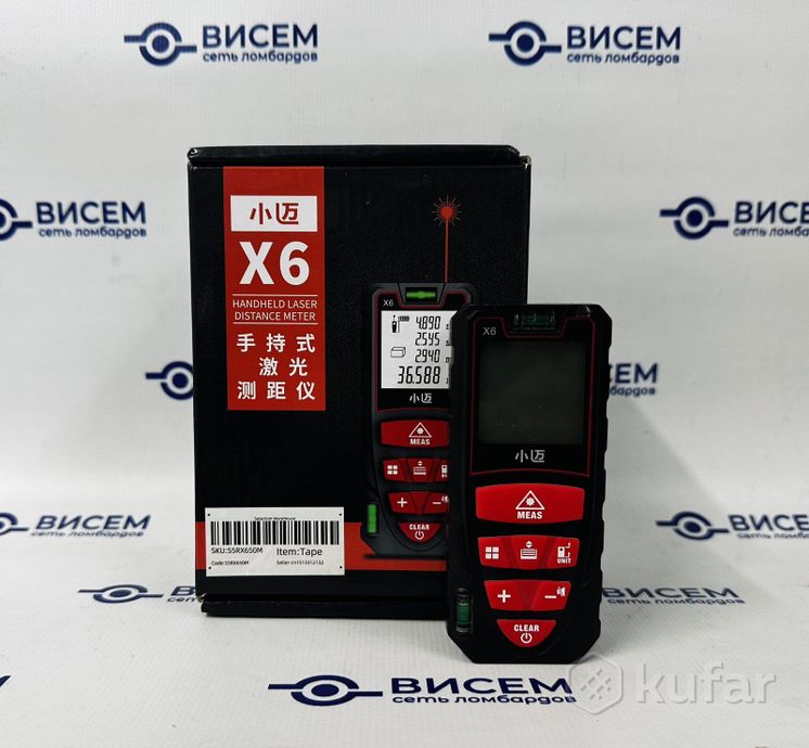 Лазерная рулетка X6