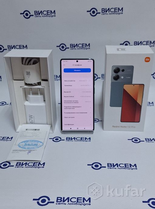 Смартфон Redmi Note 13 Pro 8/256 ГБ