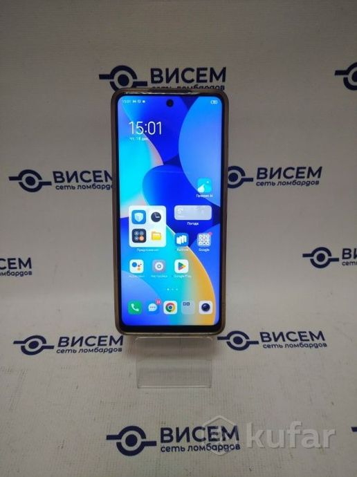 Смартфон Tecno Spark 10 Pro 4/128GB