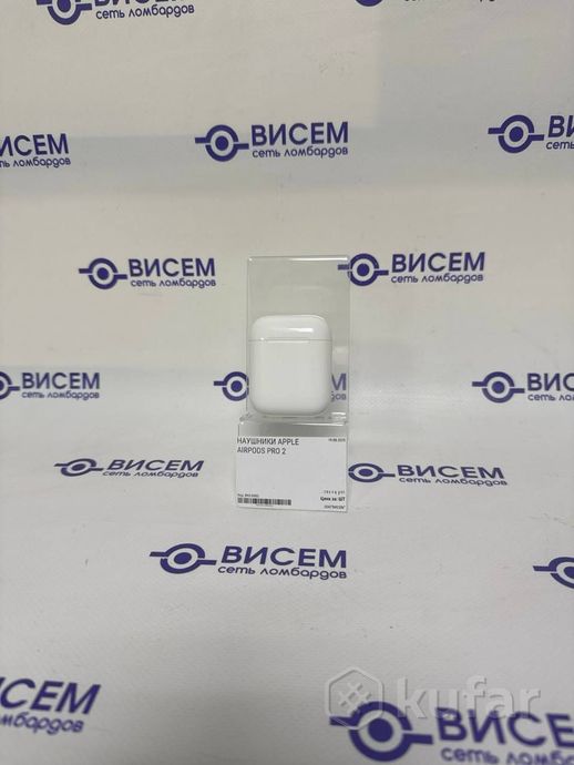Наушники Apple AirPods 2 