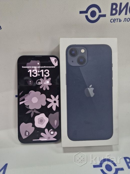 Телефон Apple iPhone 13 128GB