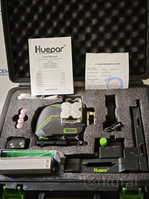Лазерный нивелир Huepar S04CG