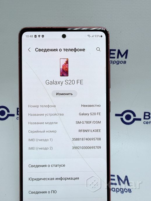 Телефон Samsung Galaxy S20 FE 6GB/128GB (ТРЕЩИНЫ)