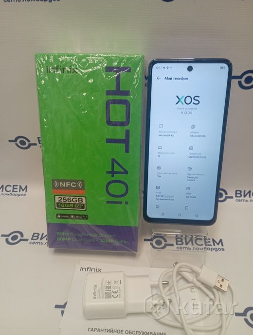 Телефон Infinix Hot 40i 8GB/256GB (Новый)