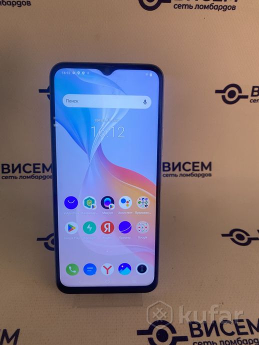 Телефон Vivo Y33s 4GB/128GB