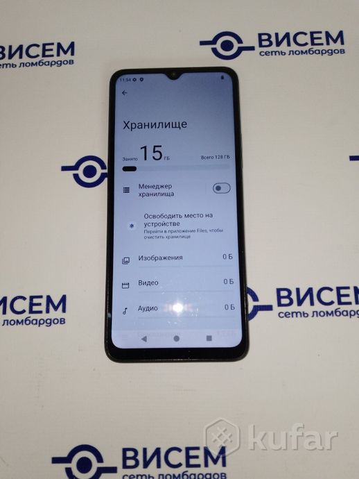 Телефон Xiaomi Redmi A3 4GB/128GB