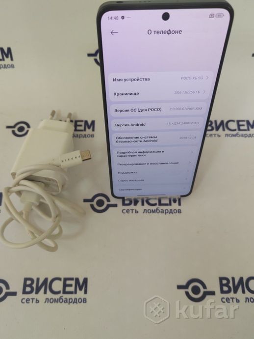 Телефон POCO X6 8GB/256GB