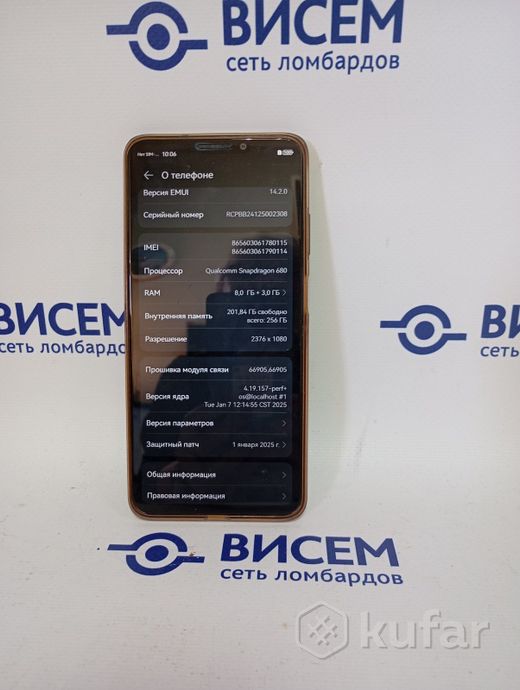 Смартфон Huawei Nova Y91
