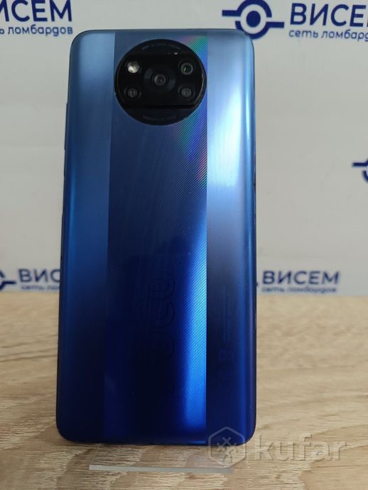 Телефон POCO X3 Pro 8GB/256GB