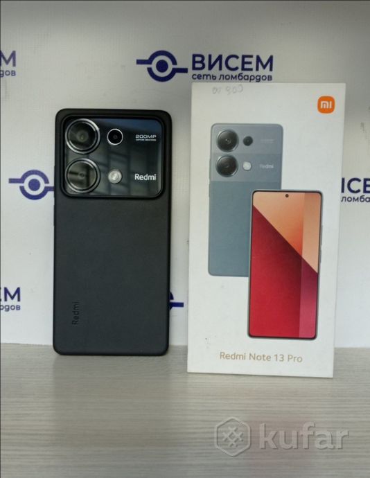Смартфон Xiaomi Redmi Note 13 Pro 4G 8/256Gb