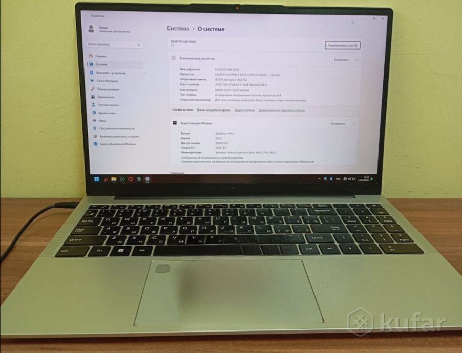 Ноутбук KUU A5 16/512Gb