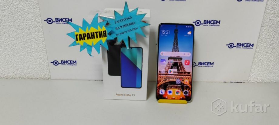 Смартфон Xiaomi Redmi Note 13 8/512Gb