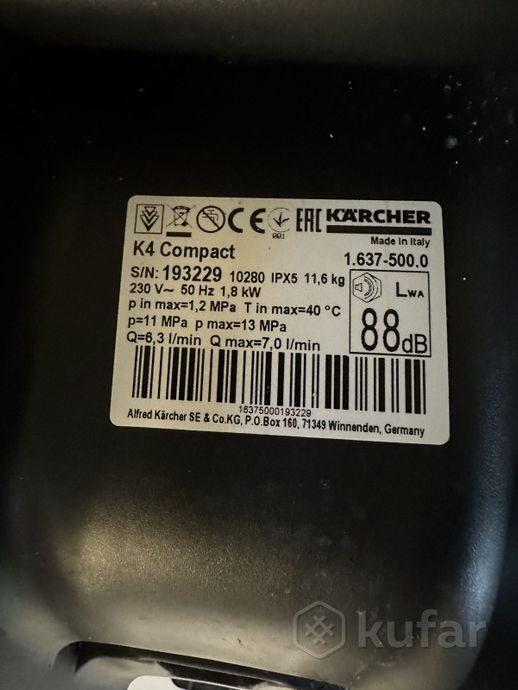 Мойка высокого давления Karcher K 4 Compact 1.637-500.0