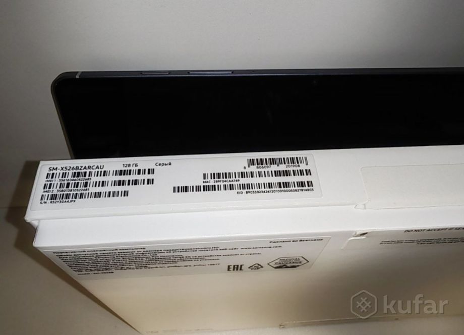 Планшет Samsung Galaxy Tab S10 FE 5G 8/128Gb