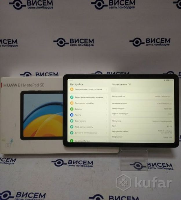 Планшет Huawei  MatePad SE AGS5-W09, 4/64GB