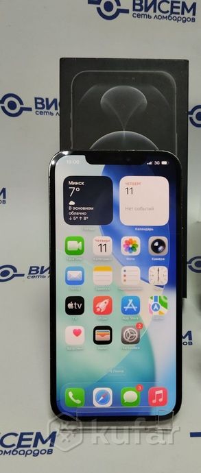 Смартфон Apple iPhone 12 Pro Max 128GB MGD73ET/A