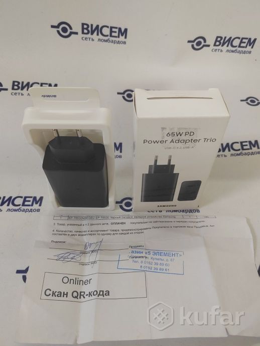 Сетевое зарядное Samsung EP-T6530NBEGEU