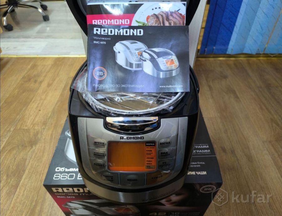 Мультиварка Redmond RMC-M70