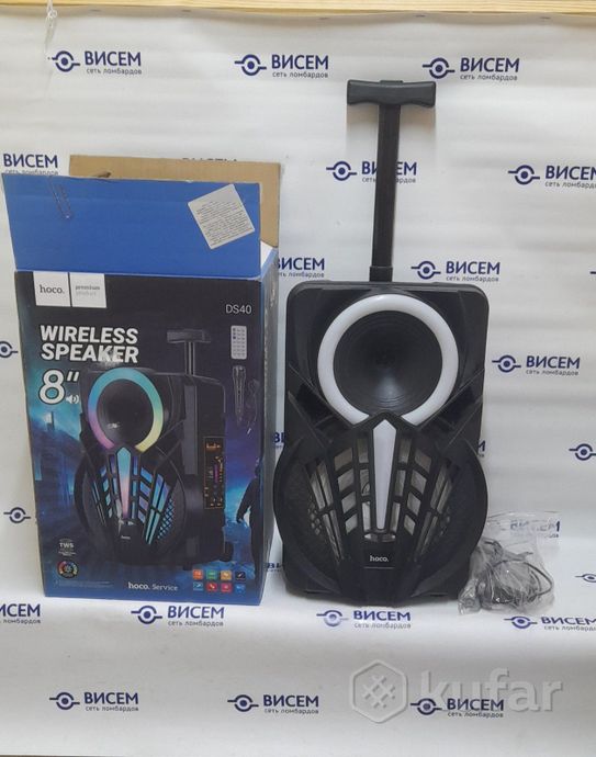 Беспроводная колонка Hoco DS40