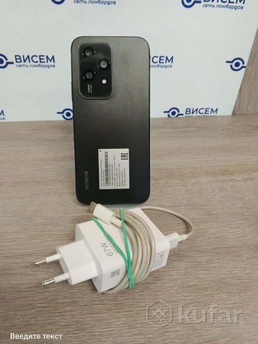 Телефон HONOR 200 Lite 8GB/256GB