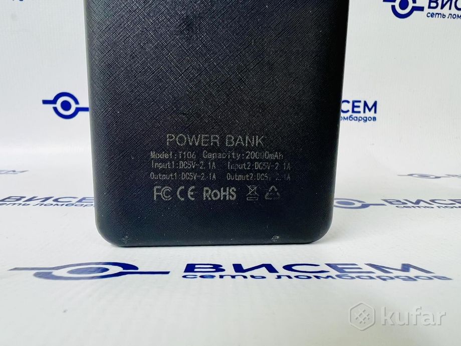 Внешний аккумулятор T106 20000мАч