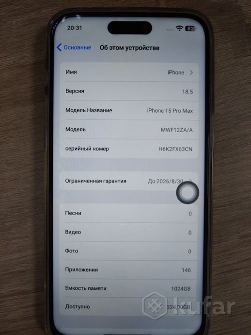 Смартфон iPhone 15 Pro Max (реплика) 