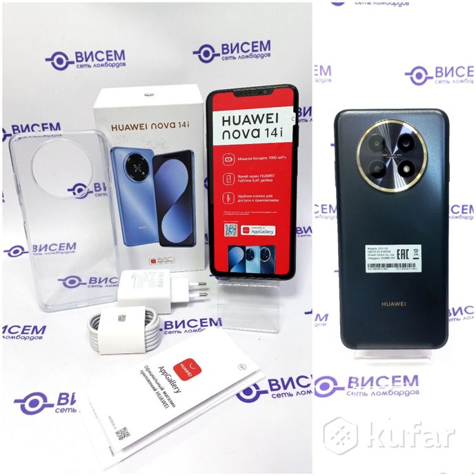 Телефон Huawei nova 14i 8GB/128GB