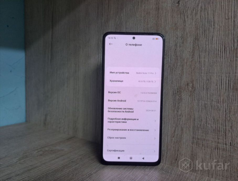Смартфон Xiaomi Redmi Note 11 Pro 6/128Gb