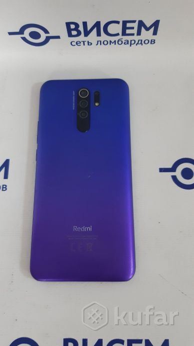 Смартфон Xiaomi Redmi 9