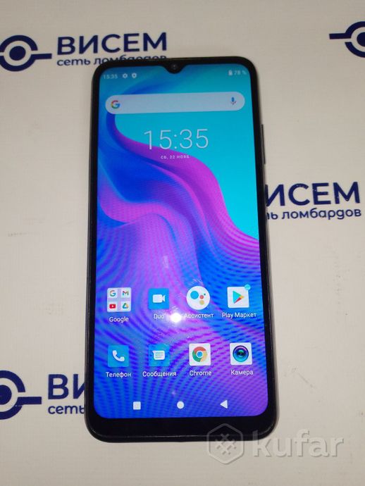 Телефон Oukitel C23 Pro 4GB/64GB