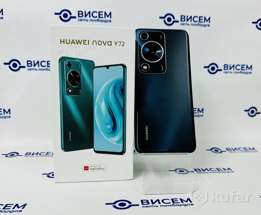 Телефон Huawei nova Y72 8GB/256GB
